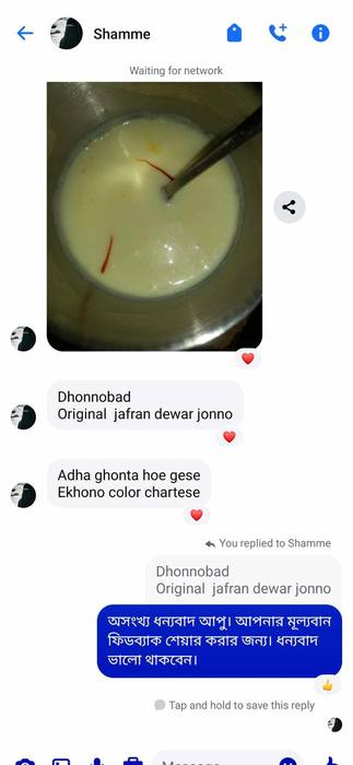 রিভিউ