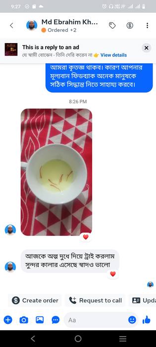 রিভিউ