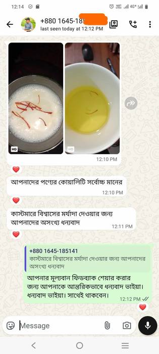 রিভিউ