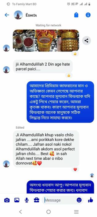 রিভিউ
