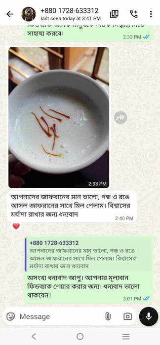 রিভিউ