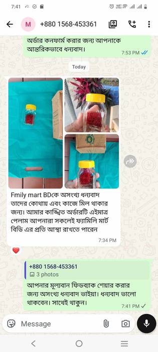 রিভিউ