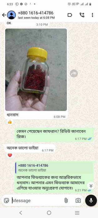 রিভিউ